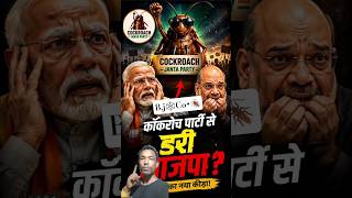 Why you should be worried about CJP 😳 #cjp #warning #trending