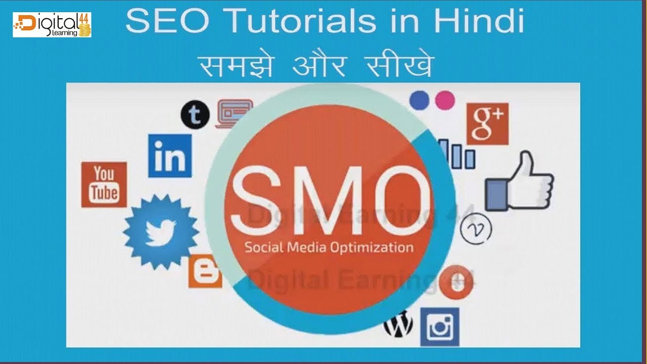 What Is Social Media Optimization In Hindi Digital Learning44 YouTube what-is-social-media-optimization-in-hindi-digital-learning44-youtube