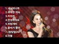 ❤리아킴 노래모음 [BEST8곡]자동재생🎶