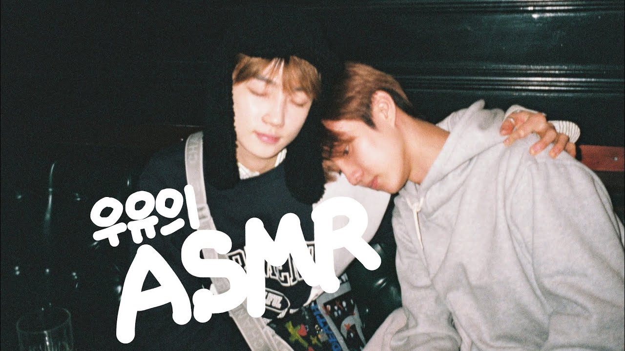 더보이즈 뉴큐 asmr
