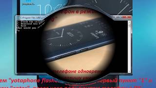 Как установить андроид 6.0.1 на Yotaphone 2, чтоб при этом работала сотовая связь  2g screenshot 4