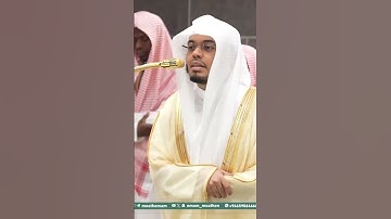 تلاوة فضيلة الشيخ أ.د. ⁧‫#ياسر_الدوسري‬⁩ من صلاة الفجر 9 صفر 1447هـ.