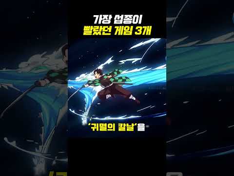 서비스종료가 가장 빨랐던 게임 TOP3 thumbnail