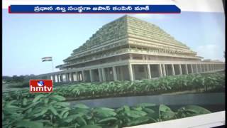 Chandrababu Naidu observes New Architecture Designs for Amaravati Buildings | HMTV