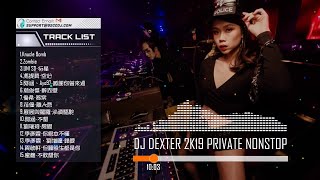 #92CCDJ - 2019慢搖《超好聽》感謝你曾來過..但願餘生都是你 | DJ DEXTER REMIX 舞曲串燒2019