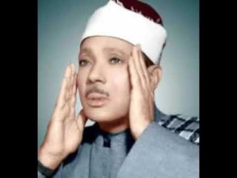 الجزء التاسع والعشرون الملك الى المرسلات الشيخ عبدالباسط عبدالصمد 