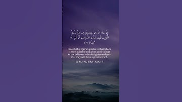 #السديس #سورة_الإسراء #quran #المصحف#foryou #راحة_نفسية#اكسبلور #لايك #viral #fyp#ورتل_القرآن_ترتيلا