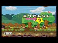 ペーパーマリオRPG リクエスト タツジーンを使ってレンゾクジャンプ