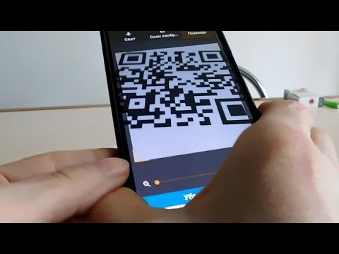 Где в samsung galaxy a12 сканер штрих кодов