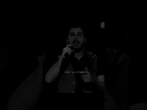 انا حبيتك حب كبير فضل شاكر