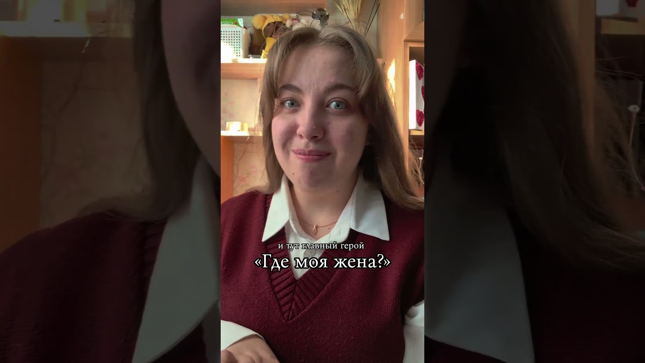 Я обожаю этот троп. Когда я только начинала писать, это был мной самый любимый сюжетный троп