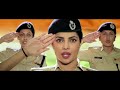 National Anthem - Tribute To Women In Police Force Mp3 Song