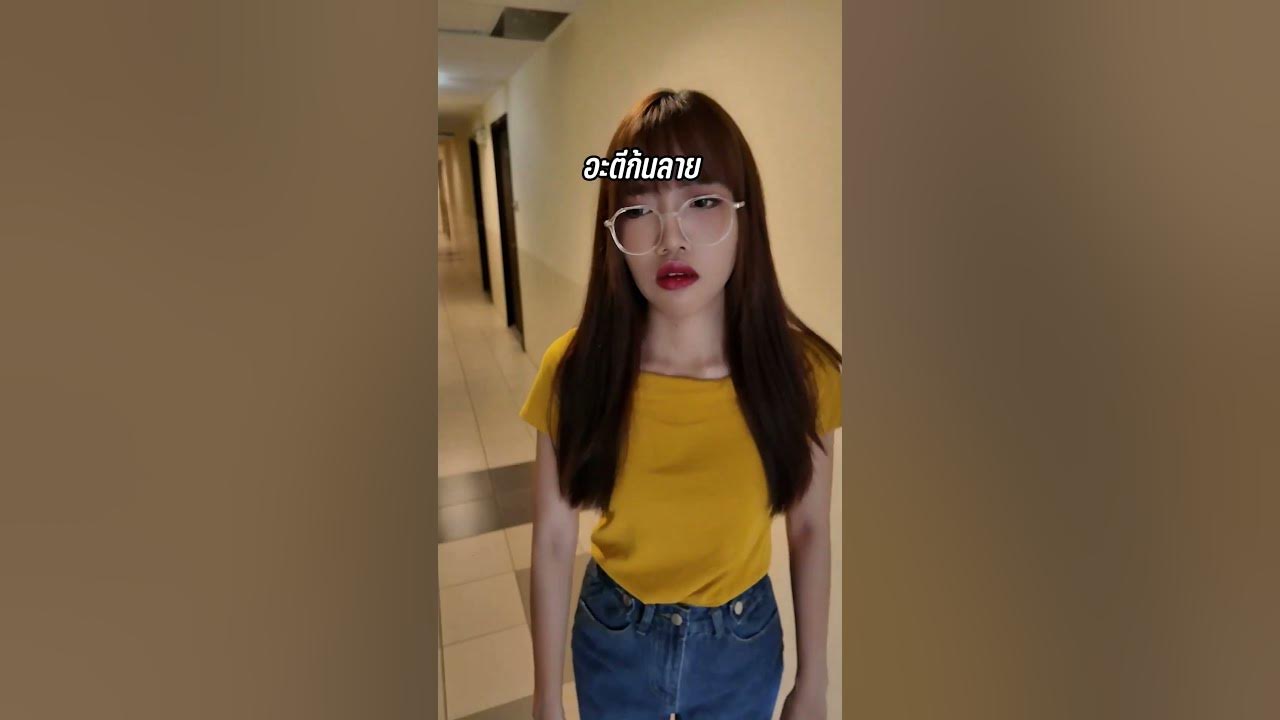 ลืมปิดพัดลม #byebye #deadpool #แปลงเพลง - YouTube