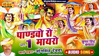 Video Download