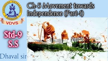 9th S.S | Ch-5 Movement towards Independence (Part-1) |By Dhaval Sir