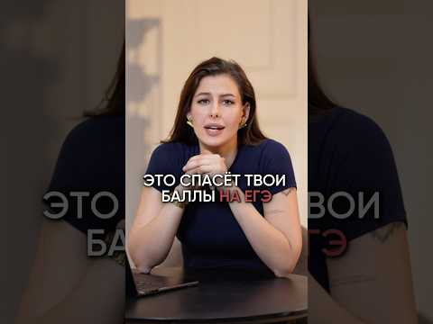 Это будет на