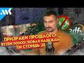 3dfx Voodoo-пранк | Цифровой ты стоишь 2$ | Что там в IT?