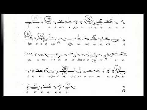 Της μετανοίας Της σωτηρίας Μπαλασίου Ιερέως Μαΐστορες της Ψαλτικής Τέχνης