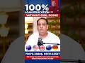 🎓 100% Education Loan Sirf Top Universities Ke Liye? Sach Kya Hai 🔥 #shorts #shortsfeed #shortsvideo