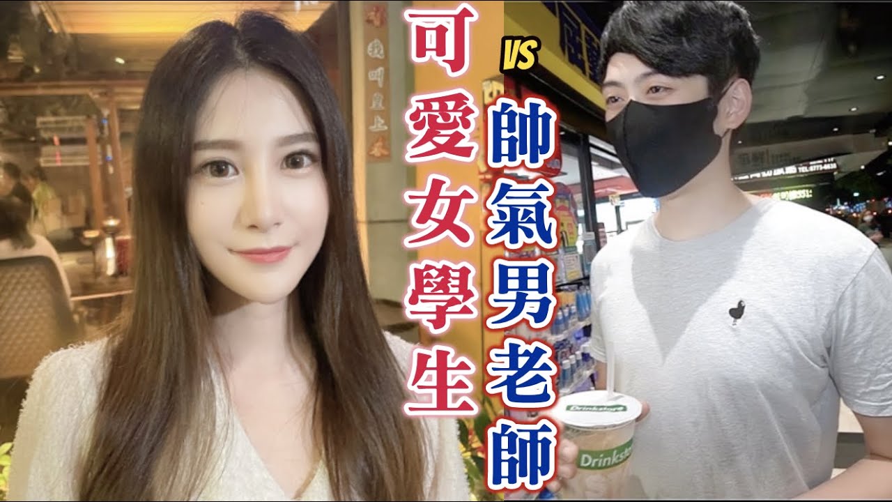 ＃434情人節的課後輔導：可愛女學生VS帥氣男老師（LOVE&PEACE）黑男邱比特