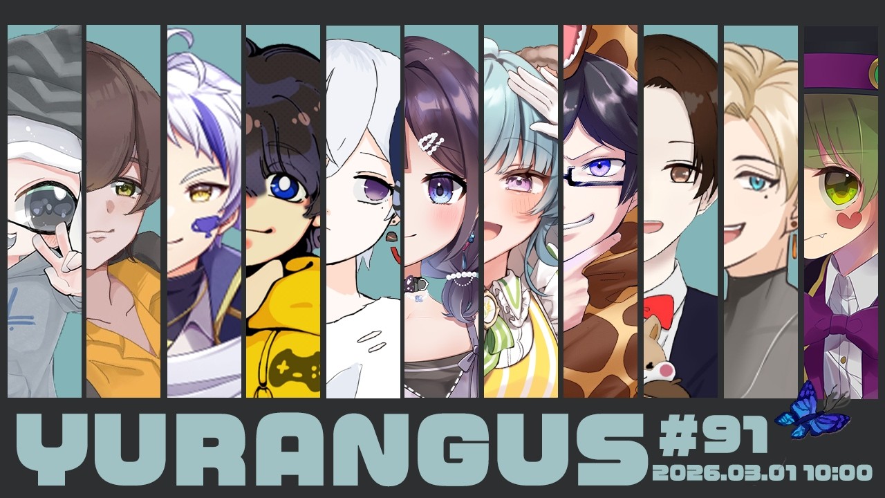 ［AmongUs］YURANGUS     ~ニチアサあもんぐ~