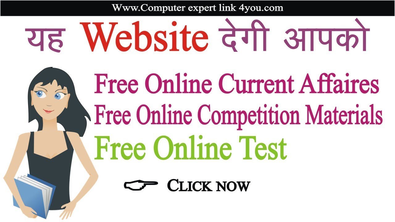 free online customer service test