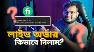 How to deal with clients on fiverr - fiverr live order - fiverr- fiverr and elementor -video editing