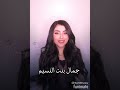 مفضلتي حاليا الاء سالم مسلسل ثانوية النسيم اكثر شخصيه حبيتوها 