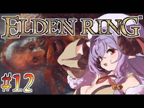 ELDENRING｜#12 火の巨人を倒せ！！！【初見実況/Vtuber】