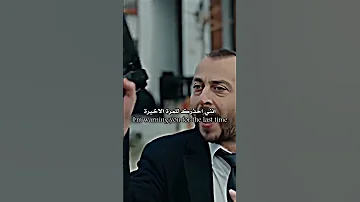 اشتقت الهم مسلسل الصيف الاخير 