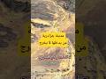 مدينة سيفار الجزاءرية