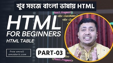 Learn Freelancing for Free | HTML full Course HTML table By Nurrul Islam