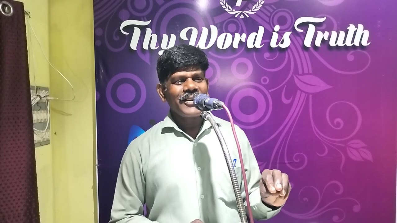 தேவனுடைய வேதத்தில் பிரியமாயிருத்தல்