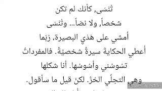 تنسى كأنك لم تكن ... محمود درويش ... رووووائع الحكم و الامثلة و الكلام الجميل للعقول الراقية