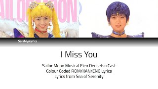 Sera Myu - I Miss You (Lyrics)