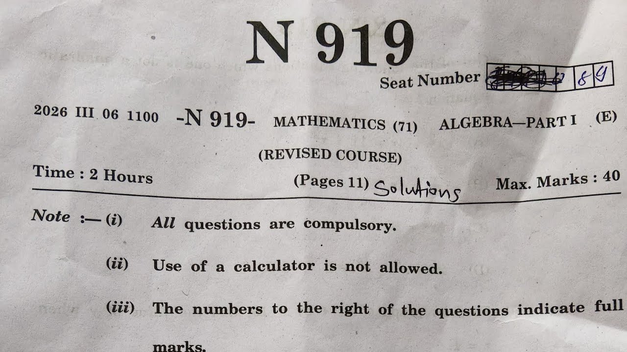 SSC 2026 Board Paper Solutions Maths 1 class 10th Algebra Maharashtra board 