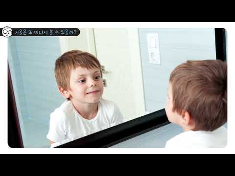 안다과학 4호1단계2주 경험하기2 A