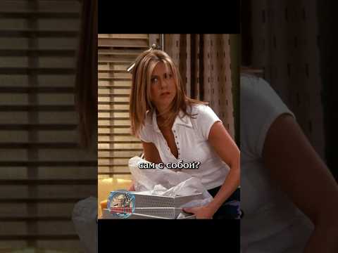 📹 Забыл про камеру #сериалдрузья #сериал #отношения #юмор #friends
