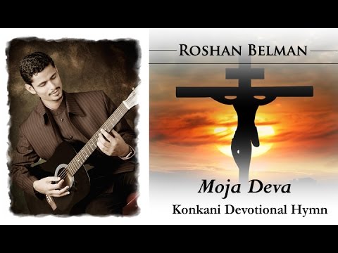 Moja Deva  Konkani Devotional Hymn Video  Roshan Belman  Mog Devacho Album