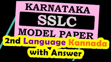 SSLC 2NDd Language Kannada Model Question Paper-1 with Answers class10 #EasyLearnSSLC_2nd_LngKannada