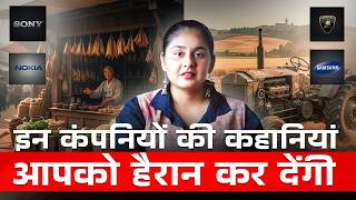 The SHOCKING Truth About SAMSUNG, NIKE, MRF, SONY and other top Brands