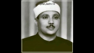 الشيخ عبد الباسط عبد الصمد رحمه الله|  من سورة طه بقراءة ابن عامر الشامي