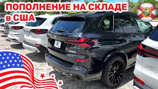 175. Cars and Prices, автосалон BMW в США новые авто с ценами