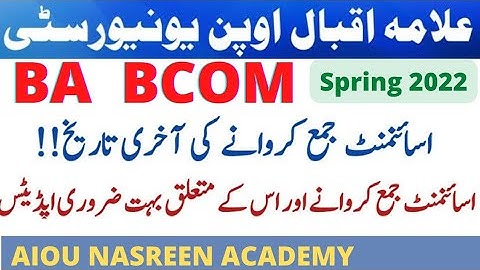AIOU BA BCOM ASSIGNMENT SUBMISSION DATE SPRING 2022 | Aiou ba assignment jama karwany ki last date