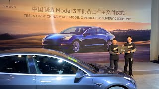 First Tesla made in China