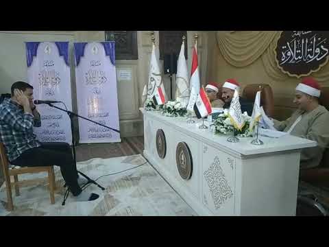 من سورة الزخرف في دولة التلاوة صوت يفتح نوافذ الروح على السماء من سورة الزخرف في دولة التلاوة صوت يفتح نوافذ الروح على السماء