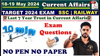 18-19 MAY 2024 Current Affairs | Daily Current Affairs | RRB NTPC || RRB ALP | RRB GROUP D VACANCY