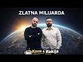 Kava &amp; Rakija Shortkast – Zlatna Milijarda: Ko Živi Bolje, A Ko Plaća Cenu?