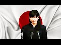 日本の国歌はラブソングだった