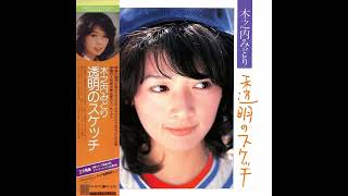 Amazon.co.jp: ゴールデン☆アイドル 木之内みどり(UHQCD